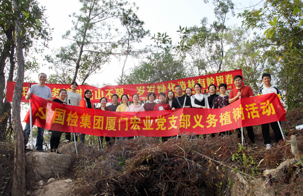 C:\Users\luoyufang\Desktop\20210315義務(wù)植樹(shù)\照片\001.jpg