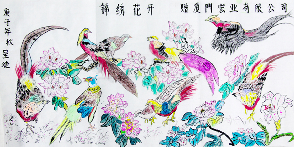 F:\2021年工作\2021年信息宣傳\慶祝國檢集團上市五周年，堅守初心擔使命，我為群眾辦實事\02.jpg
